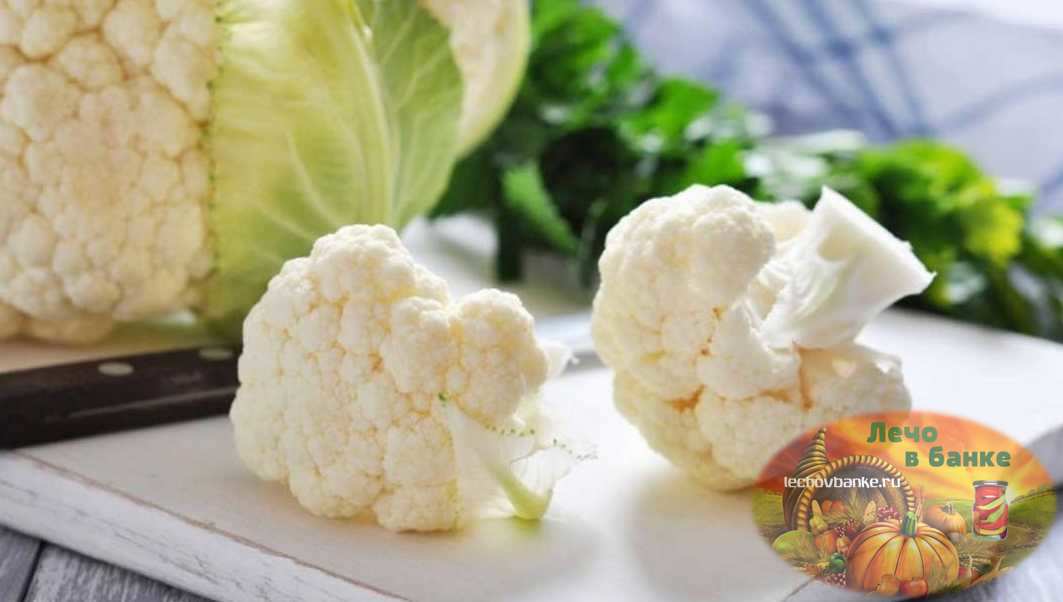 Вкусный салат из цветной капусты на зиму – рецепт с фото идеальной заготовки