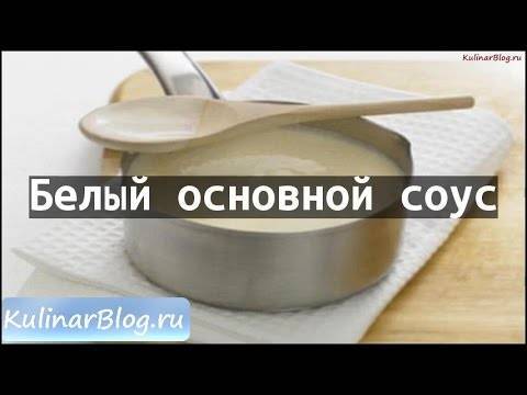 Соус для пиццы – простые и вкусные рецепты приготовления