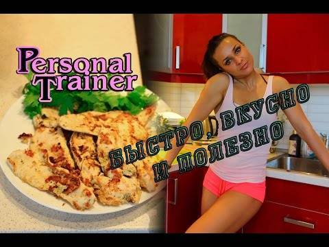 Куриная грудка в духовке: 5 вариантов сочной, вкусной грудки