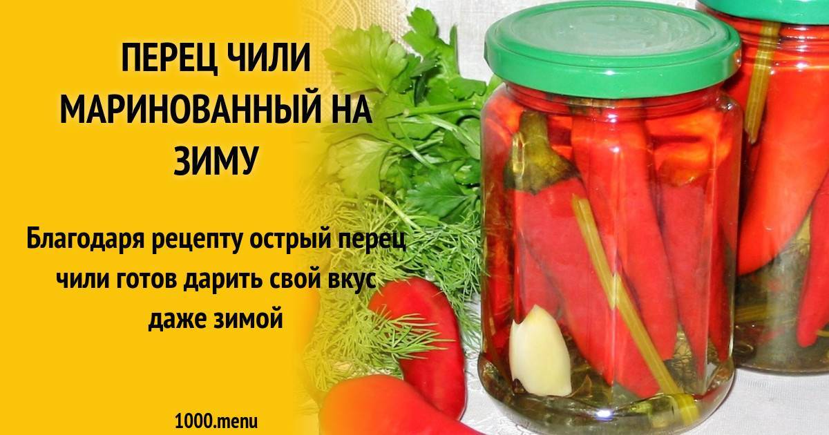 20 очень вкусных заготовок из болгарского перца на зиму